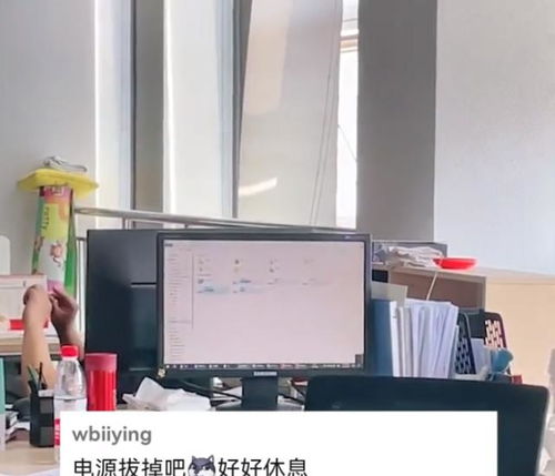 河北某公司工位無人電腦自動運行 遠程辦公催生新工作模式，設備維修行業面臨新挑戰