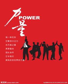 創(chuàng)意海報(bào)設(shè)計(jì)助力票務(wù)服務(wù)推廣