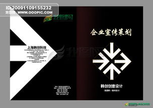 提升票務(wù)服務(wù)體驗(yàn)的創(chuàng)新宣傳策劃