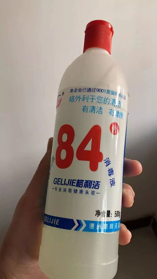 網(wǎng)民質(zhì)疑濟(jì)寧廣聯(lián)藥店哄抬消毒用品價格